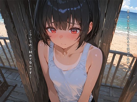 ネットで裸を晒した女の子  2 - サンプル画像 1