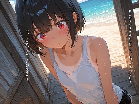 ネットで裸を晒した女の子  2 - サンプル画像 2