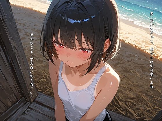 ネットで裸を晒した女の子  2 - サンプル画像 3