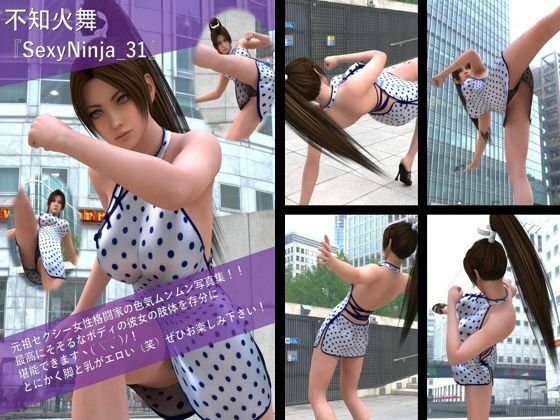 【TD500】元祖セクシー女性格闘家『不知火舞（しらぬいまい）』の写真集SexyNinja-31から40までの10本セット！ - サンプル画像 1