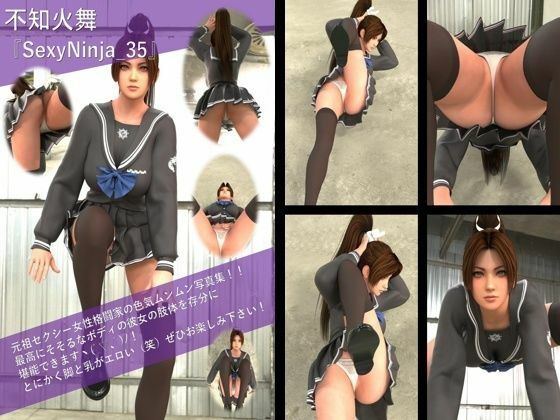 【TD500】元祖セクシー女性格闘家『不知火舞（しらぬいまい）』の写真集SexyNinja-31から40までの10本セット！ - サンプル画像 5