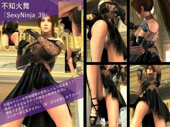 【TD500】元祖セクシー女性格闘家『不知火舞（しらぬいまい）』の写真集SexyNinja-31から40までの10本セット！ - サンプル画像 9