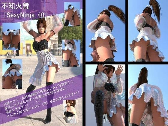 【TD500】元祖セクシー女性格闘家『不知火舞（しらぬいまい）』の写真集SexyNinja-31から40までの10本セット！ - サンプル画像 10