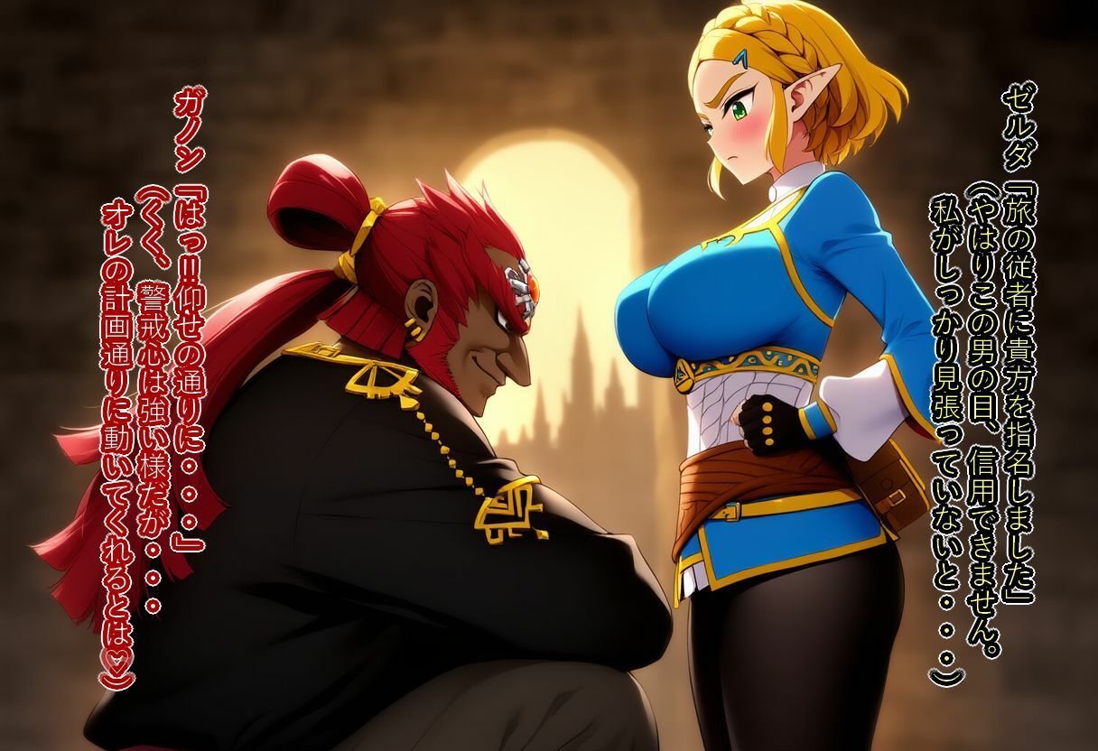 遥か過去の世界で - サンプル画像 1