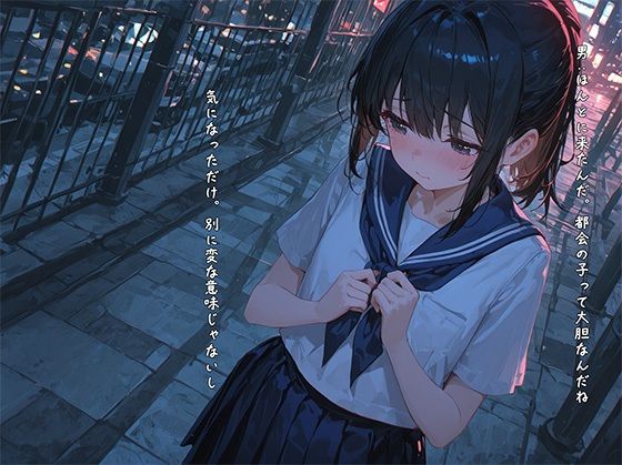 ネットで裸を晒した女の子  3 - サンプル画像 1
