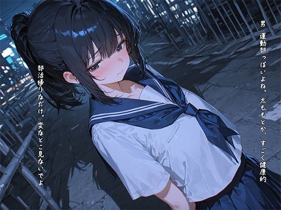 ネットで裸を晒した女の子  3 - サンプル画像 2