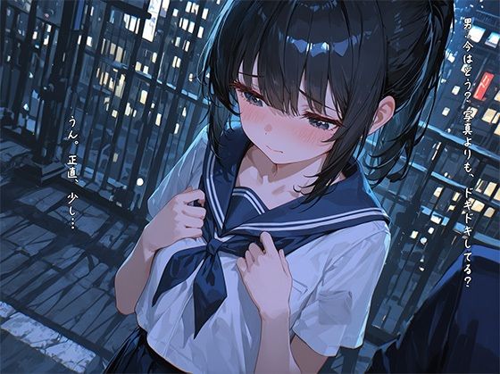 ネットで裸を晒した女の子  3 - サンプル画像 4