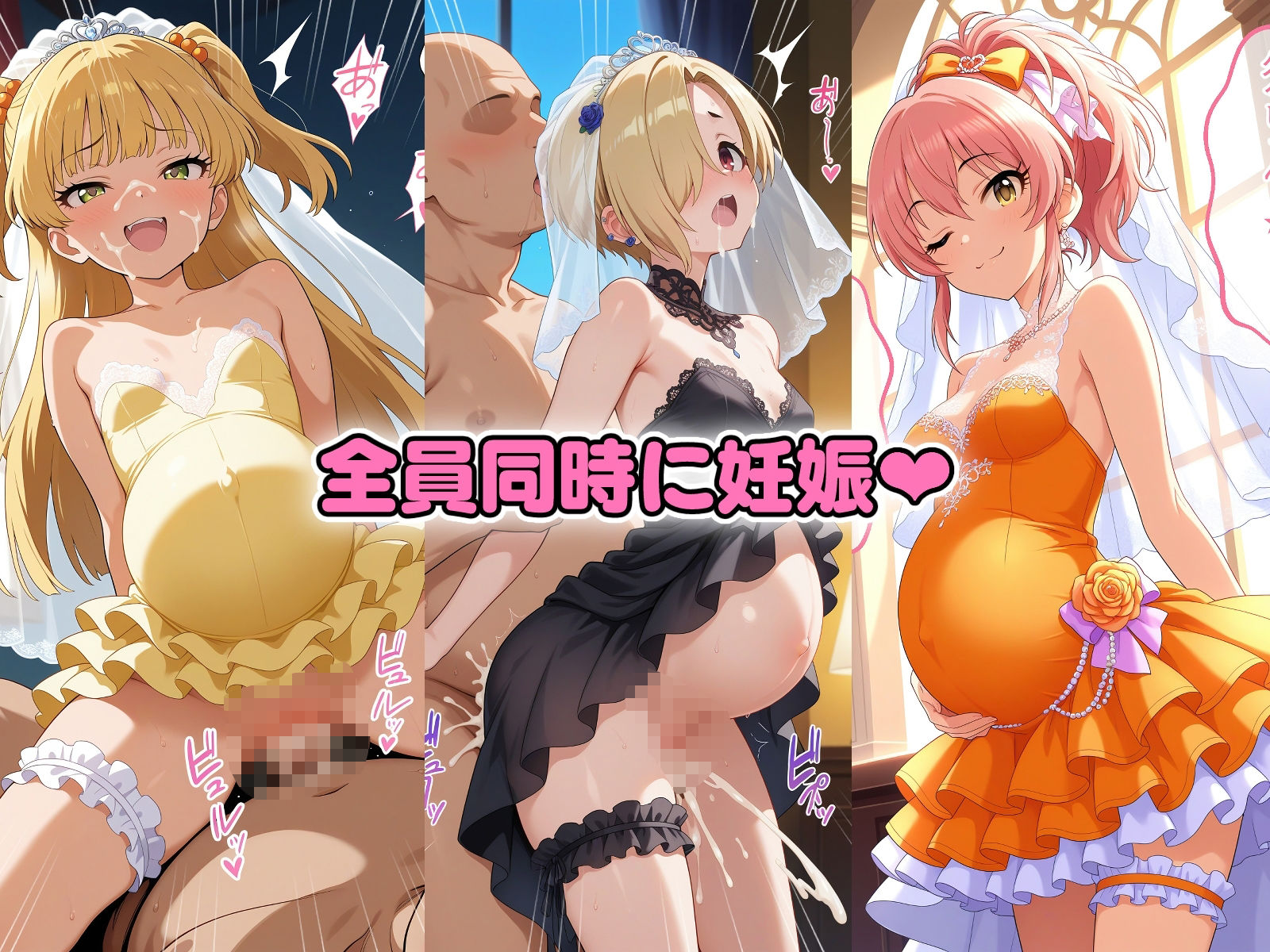 アイドル達を催〇アプリで寝取って孕ませてみた 城◯崎美嘉 城◯崎莉嘉 白◯小梅 - サンプル画像 9