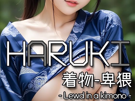 AI HARUKI - Lewd in a kimono -