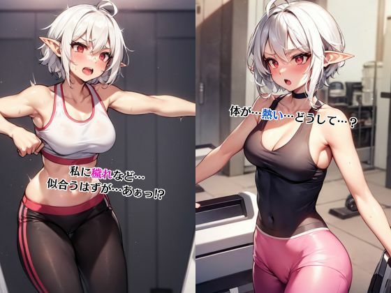 白銀の精霊姫（はーと）穢された純潔―処女のままではいられなかった― - サンプル画像 4