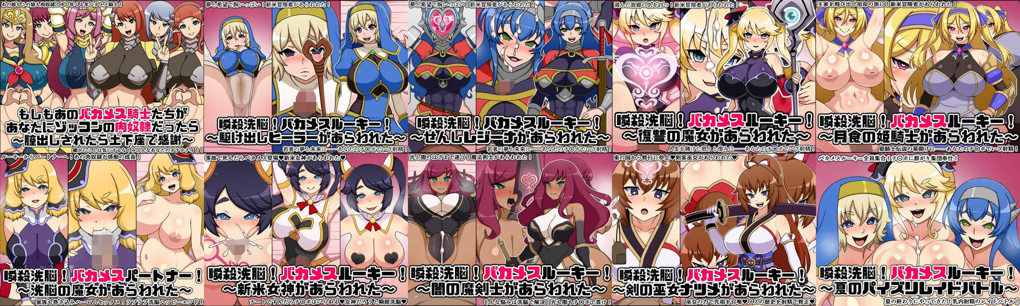 にっちさんぎょう総集編 - サンプル画像 4