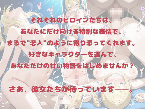 いちゃ×ラブ〜白〇圭＆早坂〇編〜 - サンプル画像 7
