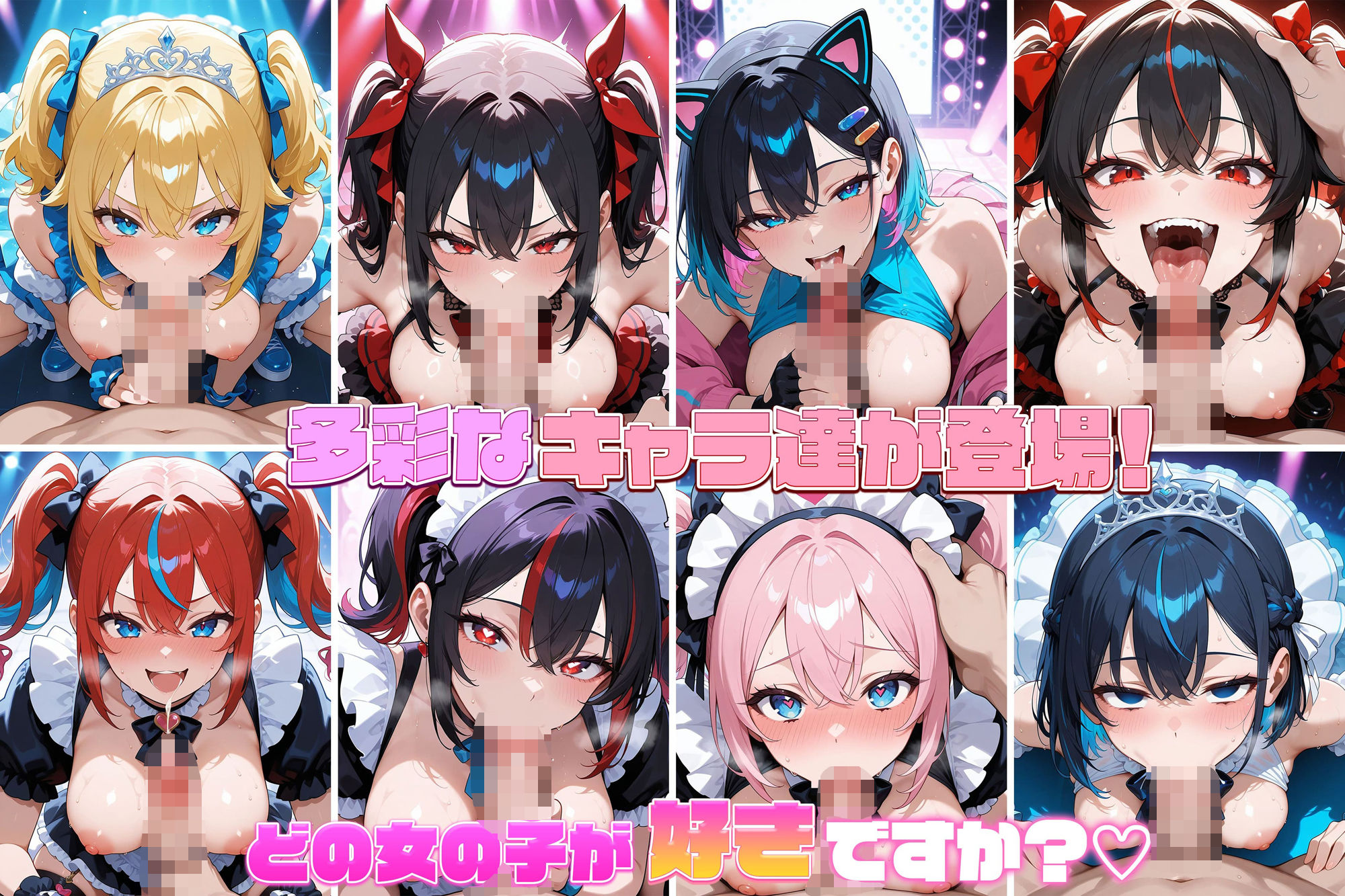 秘密の裏営業、アイドルの誘惑パフォーマンス - サンプル画像 3