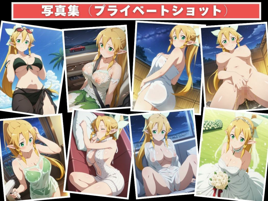 催●支配  桐ヶ谷●葉〜おじさんの子を妊娠〜 - サンプル画像 9