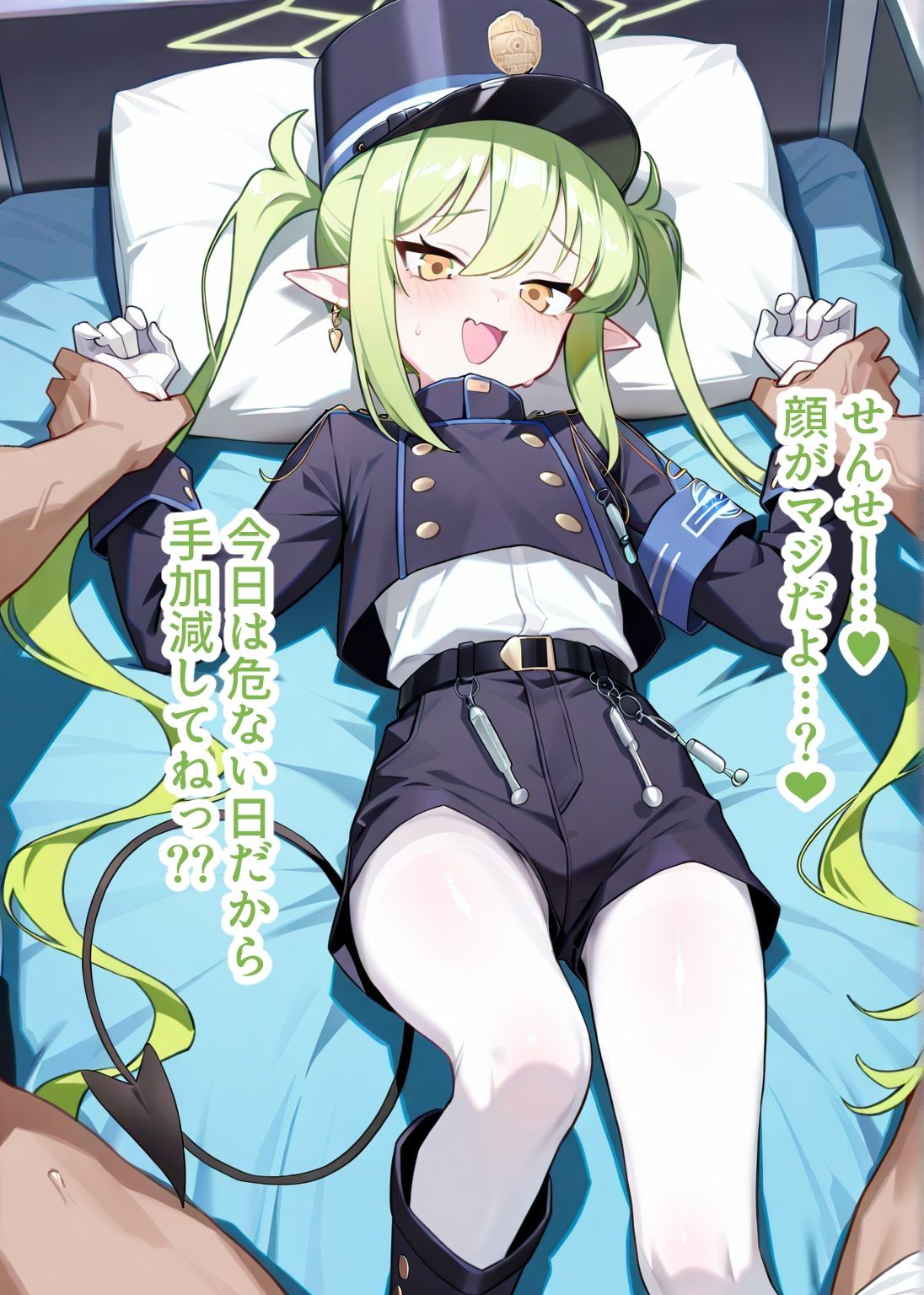 【総枚数182p】橘ノゾミ【ブルアカセリフ付きエロCG集】 - サンプル画像 7