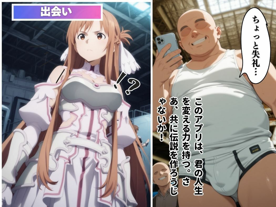 催●支配  結城明●奈〜おじさんの子を妊娠〜 - サンプル画像 5