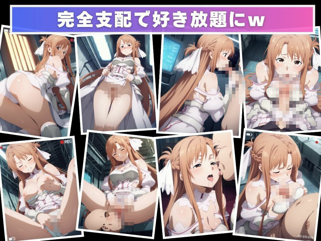 催●支配  結城明●奈〜おじさんの子を妊娠〜 - サンプル画像 7