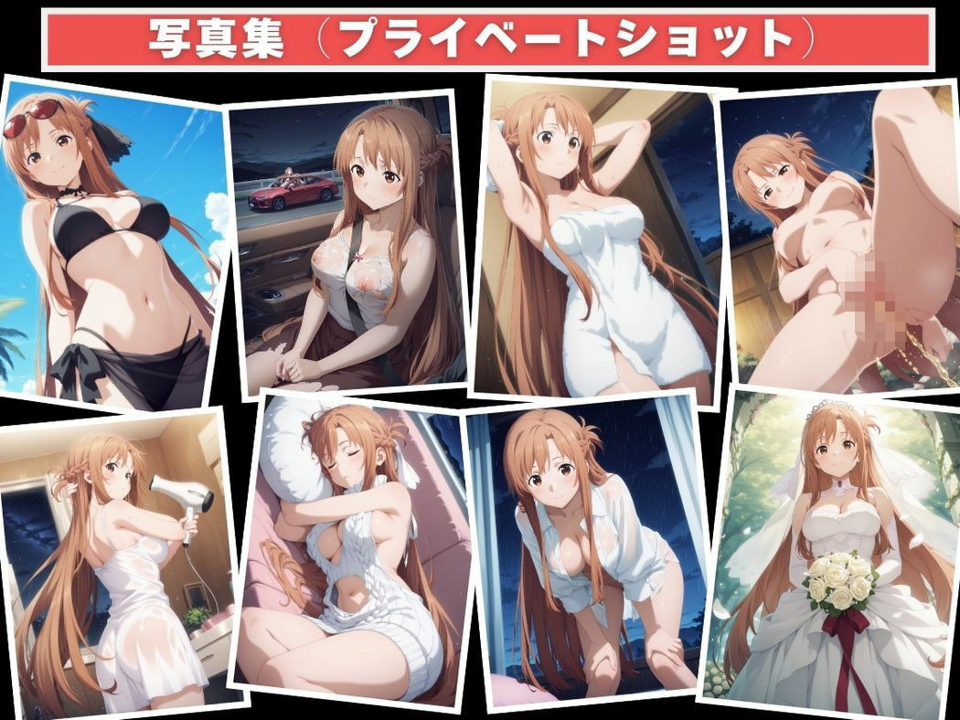 催●支配  結城明●奈〜おじさんの子を妊娠〜 - サンプル画像 9