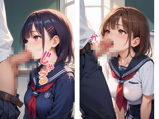 【神展開】挑発誘惑J○ 目があったらまさか… - サンプル画像 1