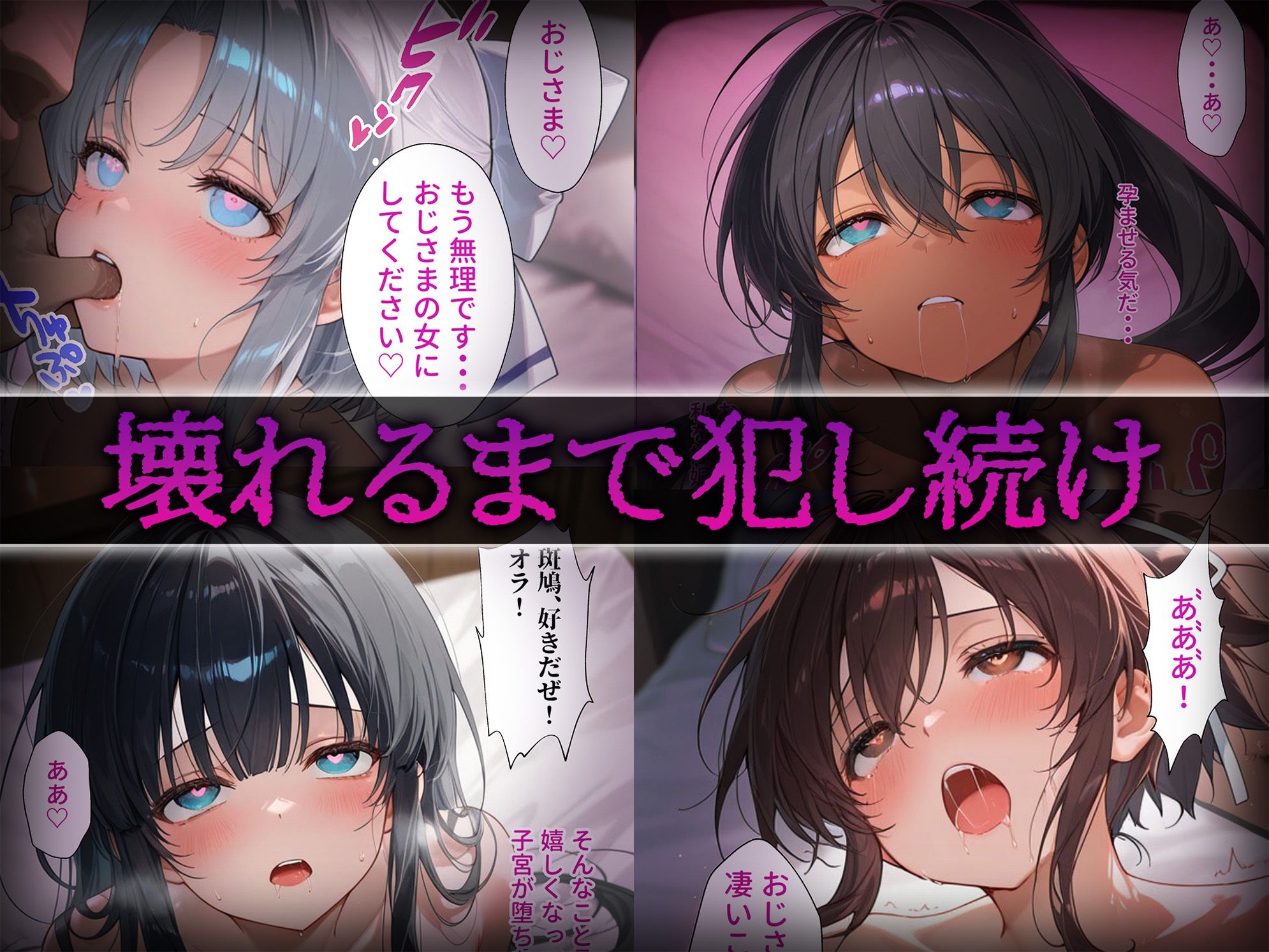 洗脳師 閃乱〇グラ編（セリフあり） - サンプル画像 5