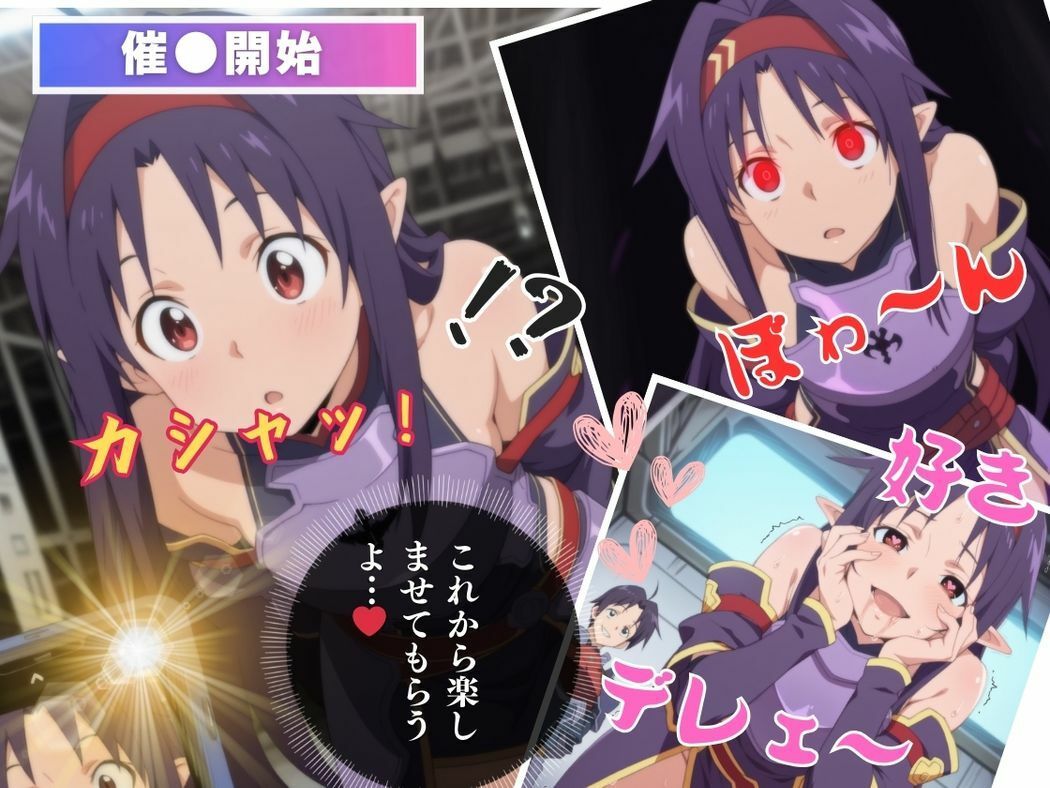 催●支配  紺野木●季〜おじさんの子を妊娠〜 - サンプル画像 6