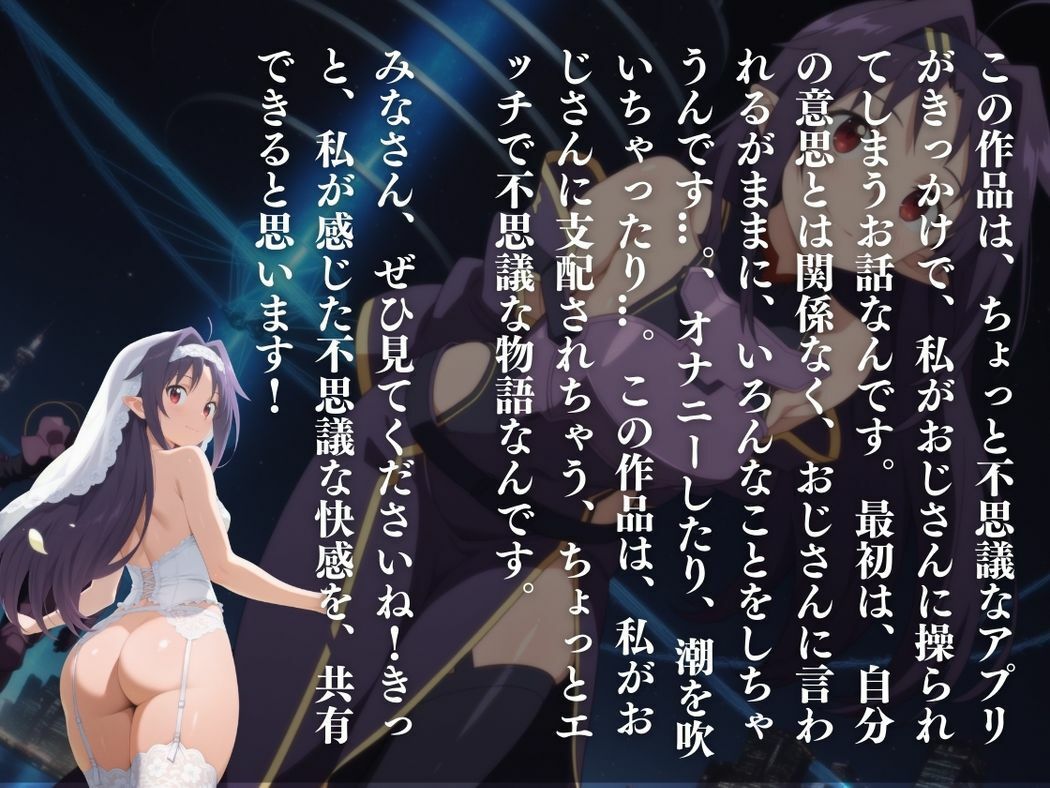 催●支配  紺野木●季〜おじさんの子を妊娠〜 - サンプル画像 10