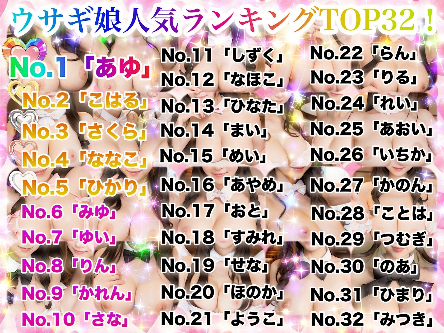 学校、親には絶対！内緒、女子校生バニーカフェ裏バイト！ - サンプル画像 6