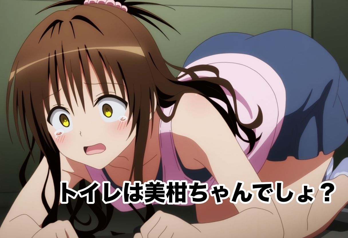 誰でもデリヘルアプリで鬼畜ネチネチ男に呼び出され徹底的に汚される美柑2〜アナル舐め編〜 - サンプル画像 4