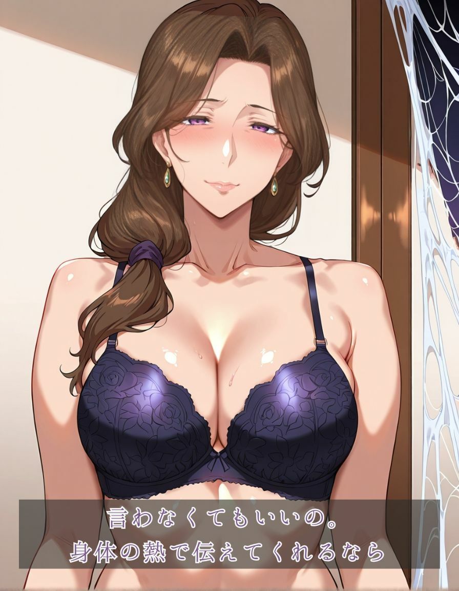 人妻綺譚 Ep.01 - 契られた身体、操られた時間 - - サンプル画像 2