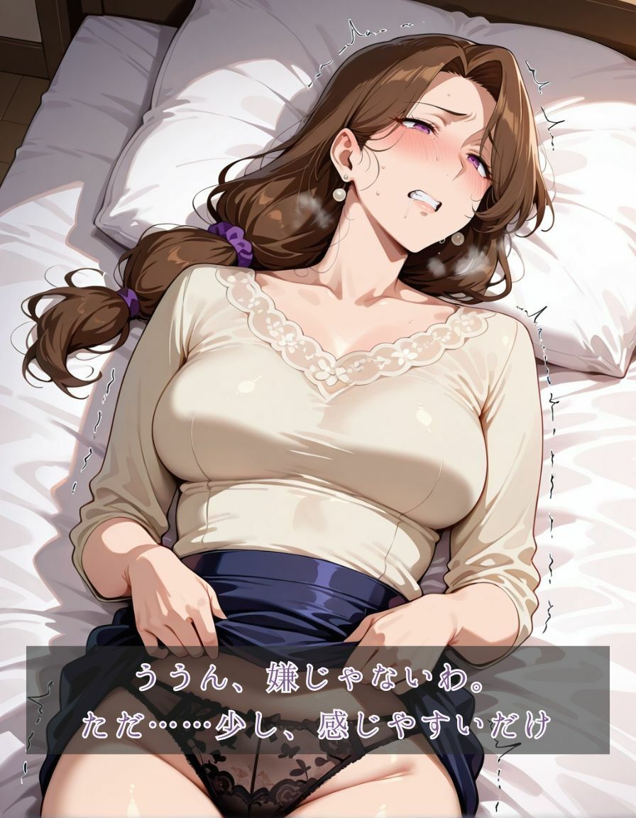 人妻綺譚 Ep.01 - 契られた身体、操られた時間 - - サンプル画像 3