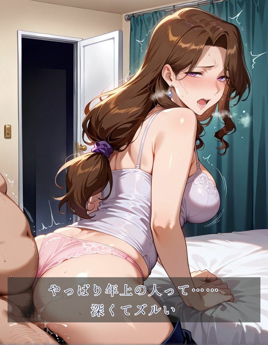 人妻綺譚 Ep.01 - 契られた身体、操られた時間 - - サンプル画像 7