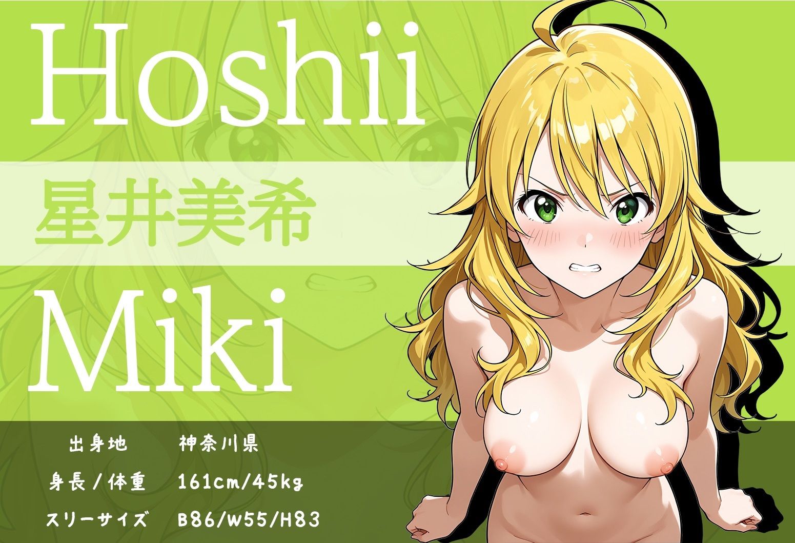 【R18】H.M イラスト集 （SDXL使用） - サンプル画像 2