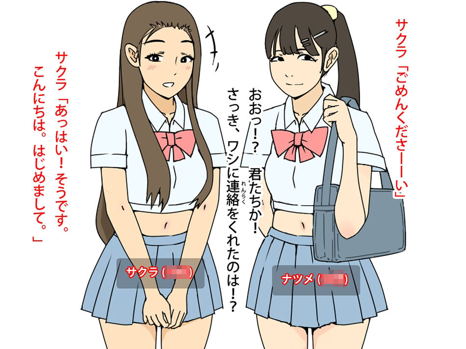おじいさんと2人の放尿学生アルバイト - サンプル画像 1