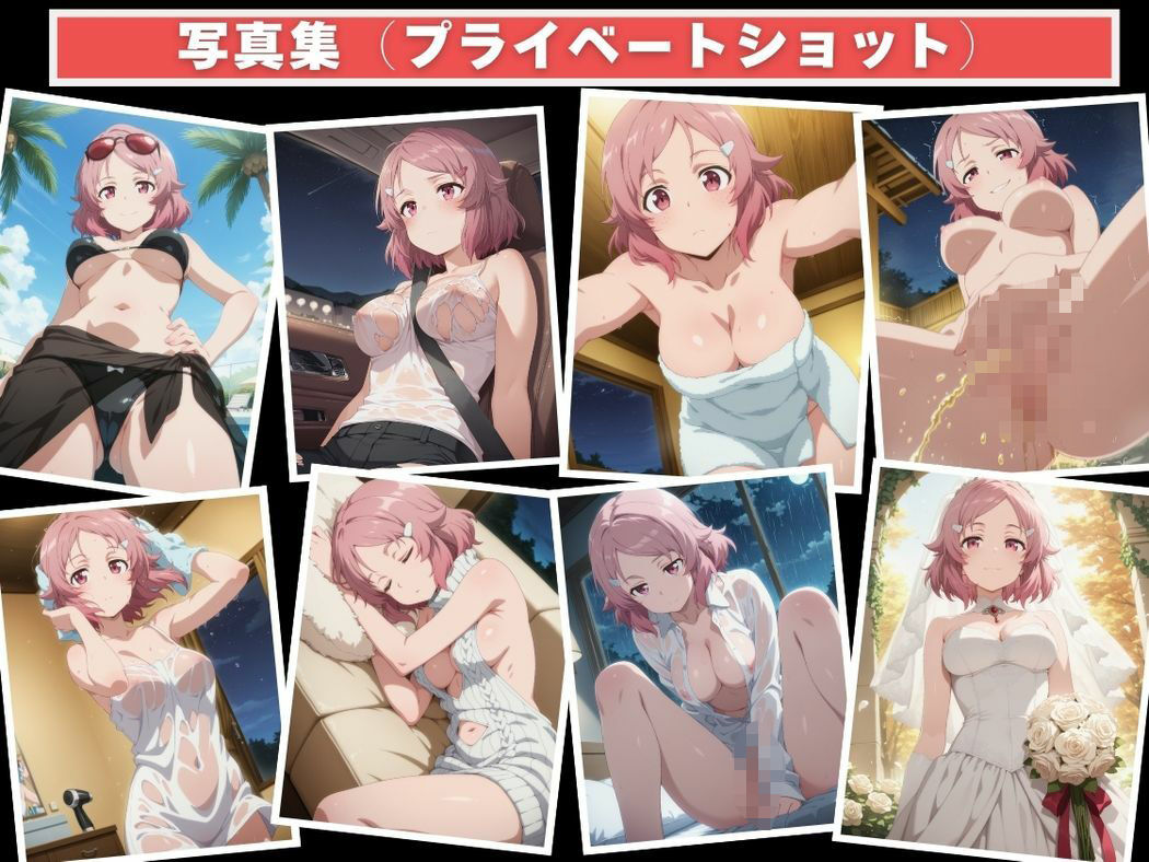 催●支配  篠崎●香〜おじさんの子を妊娠〜 - サンプル画像 9