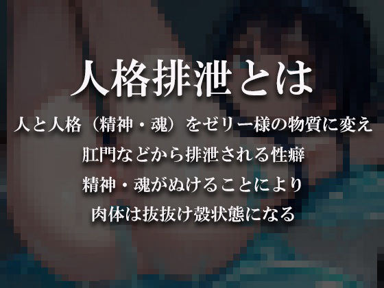 人格排泄5  ロリ貧乳少女と清掃員中年おやじの秘密 - サンプル画像 1
