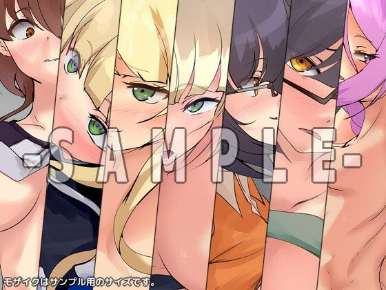 星間の性譚 - サンプル画像 2