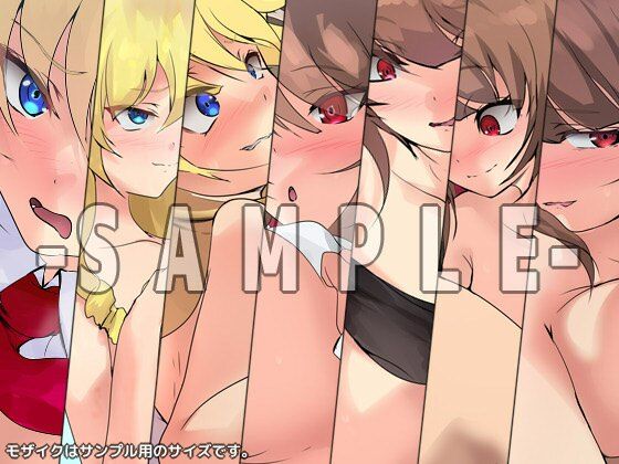 星間の性譚 - サンプル画像 3