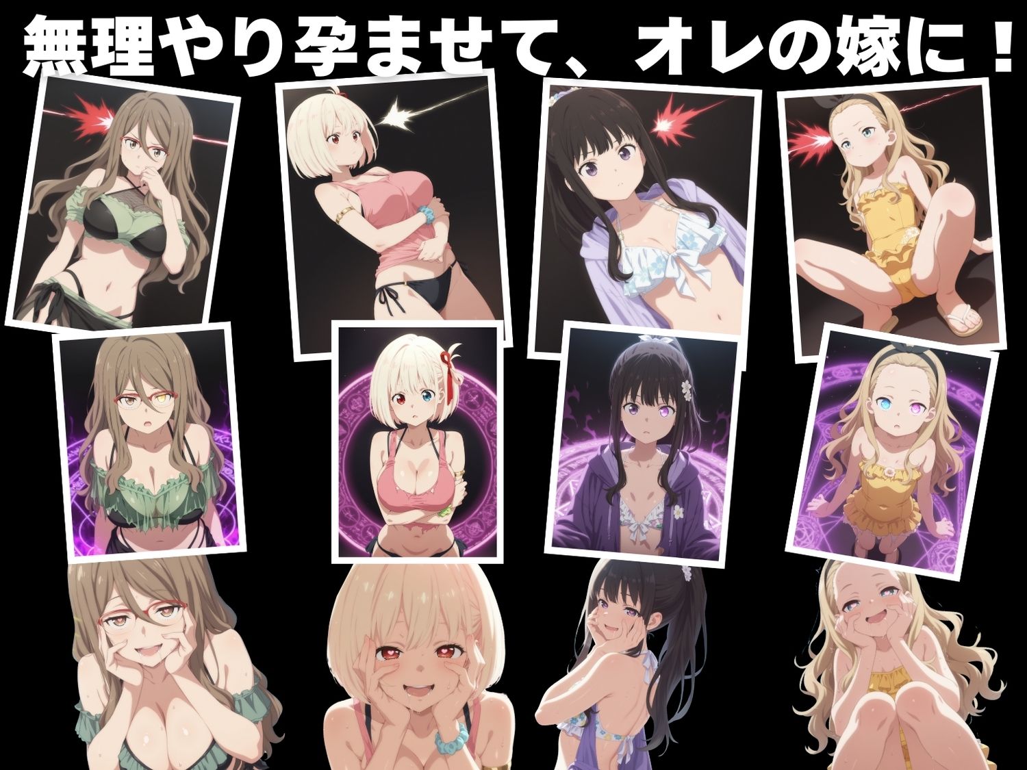 海辺の寝取られ指令 〜アプリに奪われたリ●リスの純潔〜 - サンプル画像 3