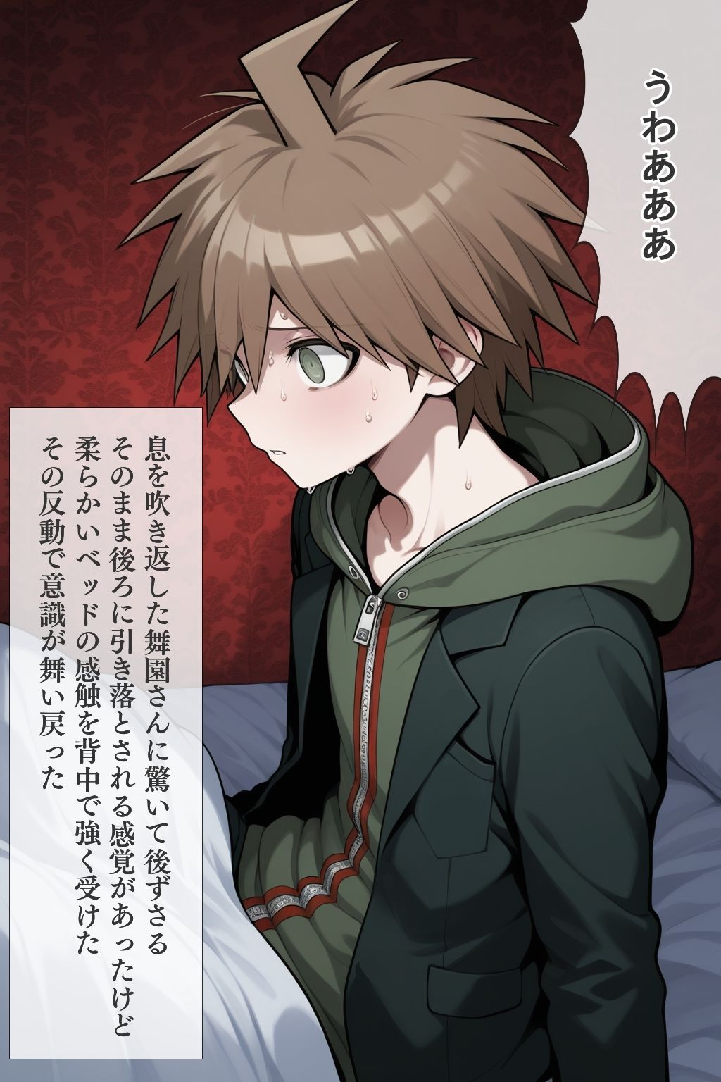 ビジュアルノベル風 いちゃラブCG集 SAYAKA - サンプル画像 6