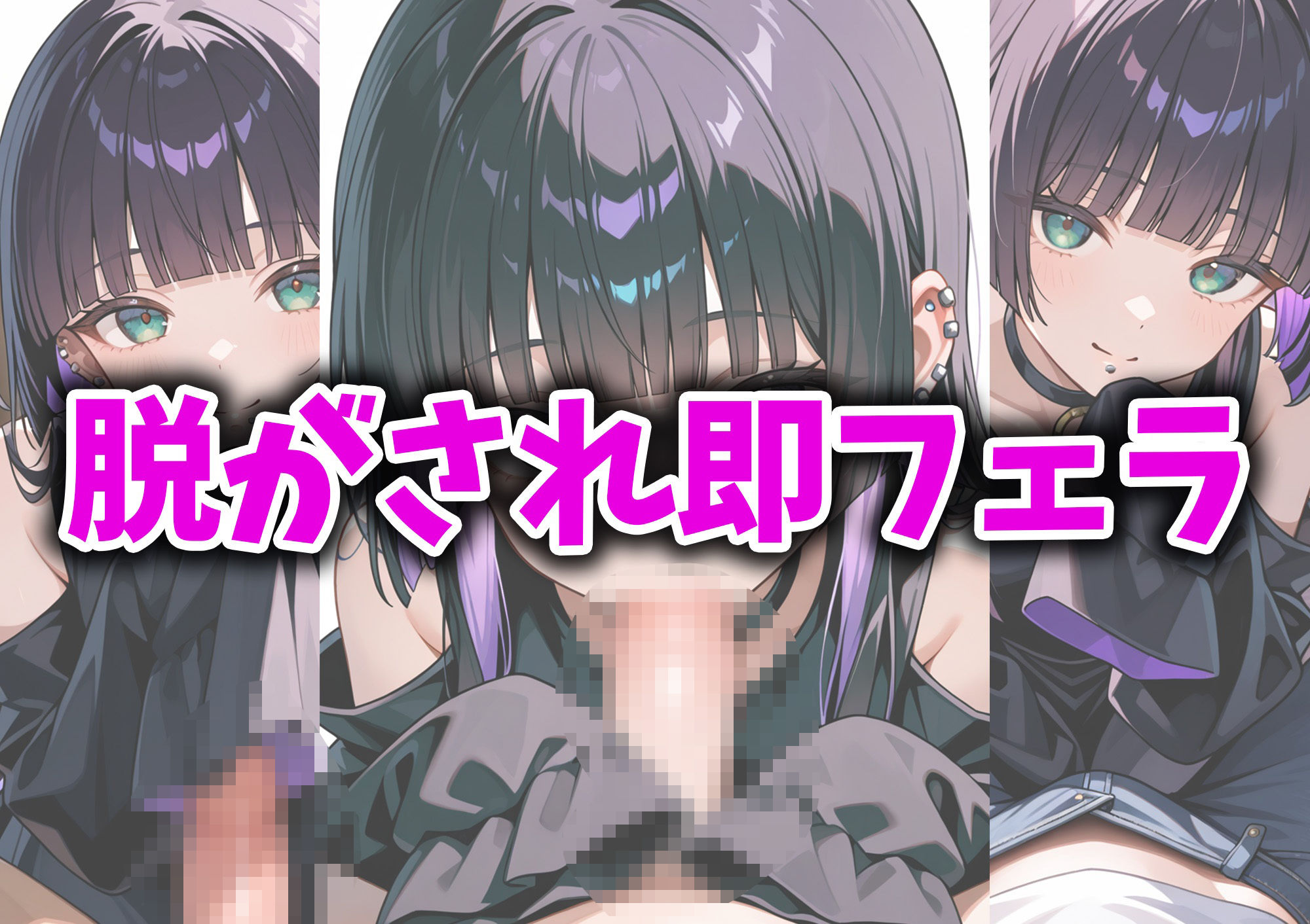 ピーエーさんとイチャラブエッチ〜体験型POVCG集〜 - サンプル画像 2