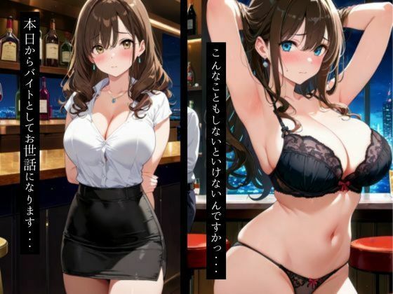 爆乳人妻  寝とられバイト - サンプル画像 1