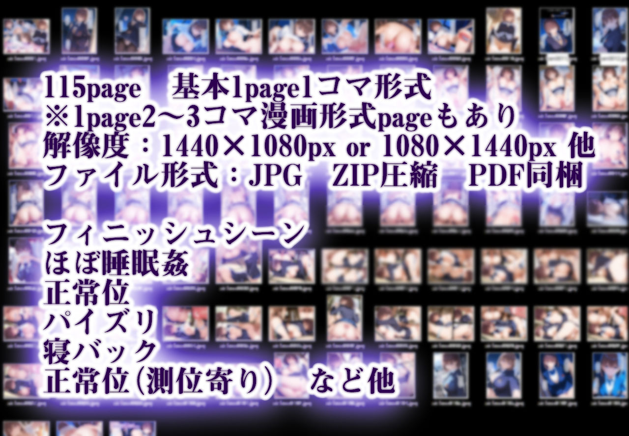 信じて送り出したアイちゃんが修学旅行で眠剤レ〇プされてた件 - サンプル画像 5