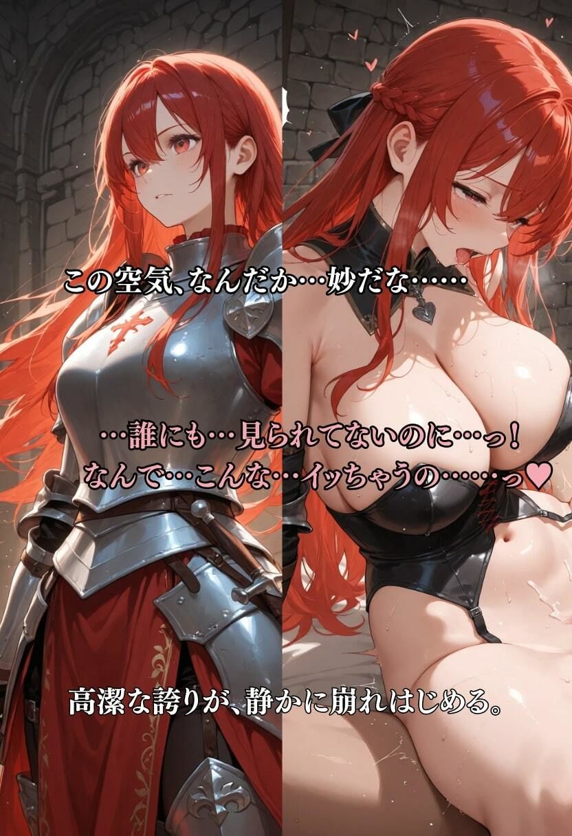 異世界転生で認識されない俺が、美女達に好き放題する件 vol2 - サンプル画像 1