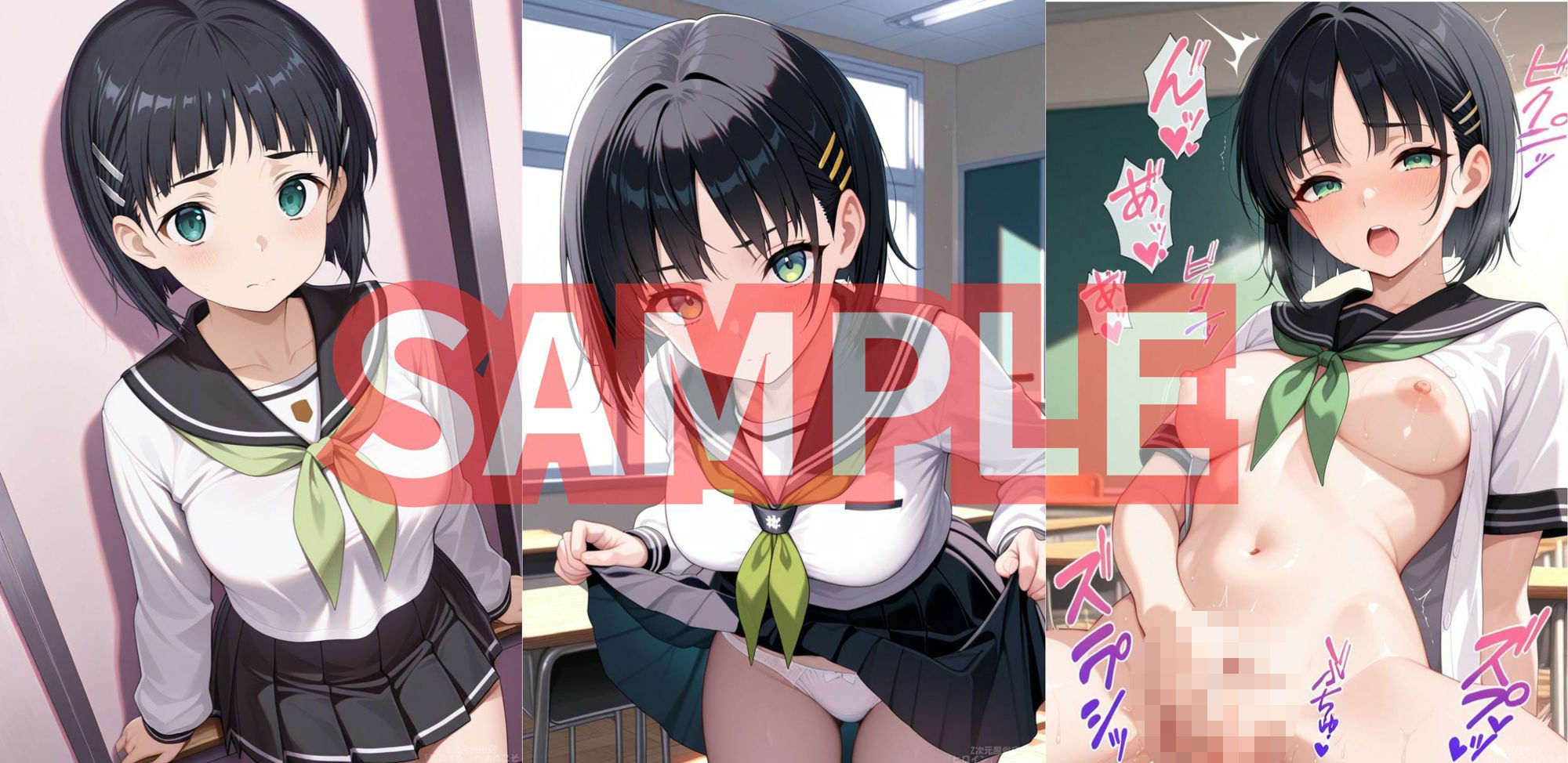 クラスメイトがヌイてくれる 桐○谷直葉 - サンプル画像 2