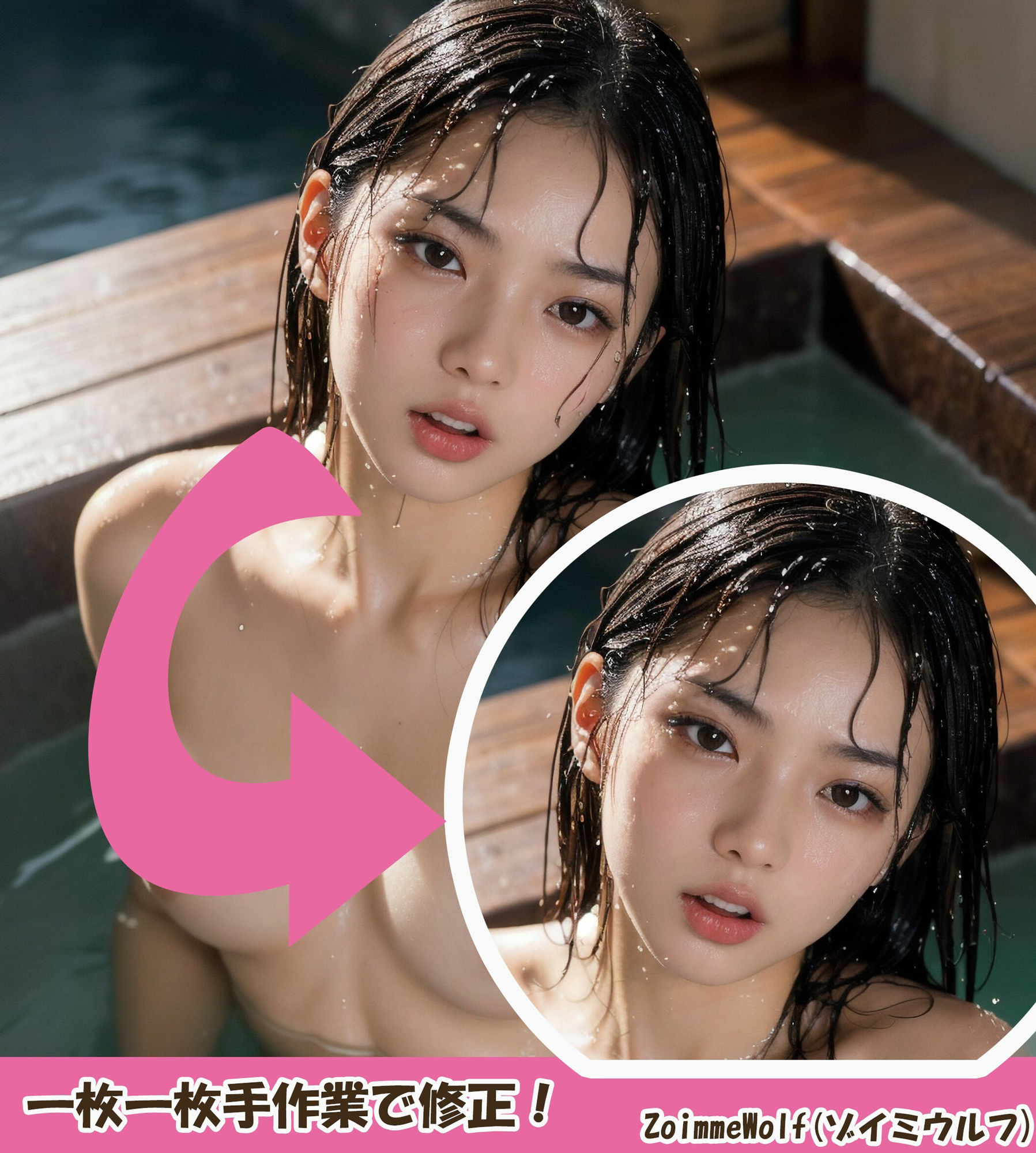 髪の濡れた温泉美女〜ヌード画像集〜 - サンプル画像 1