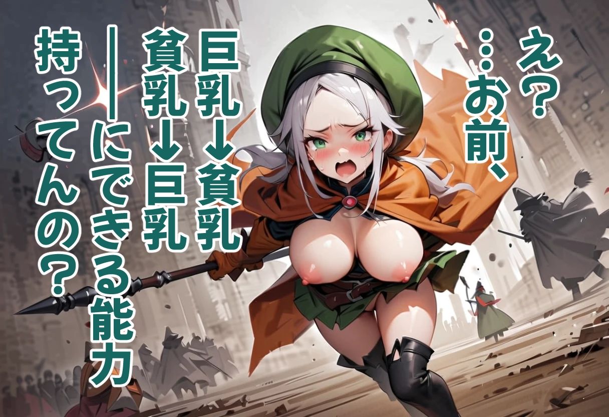 足パパがイク！  魔法使い編 - サンプル画像 10