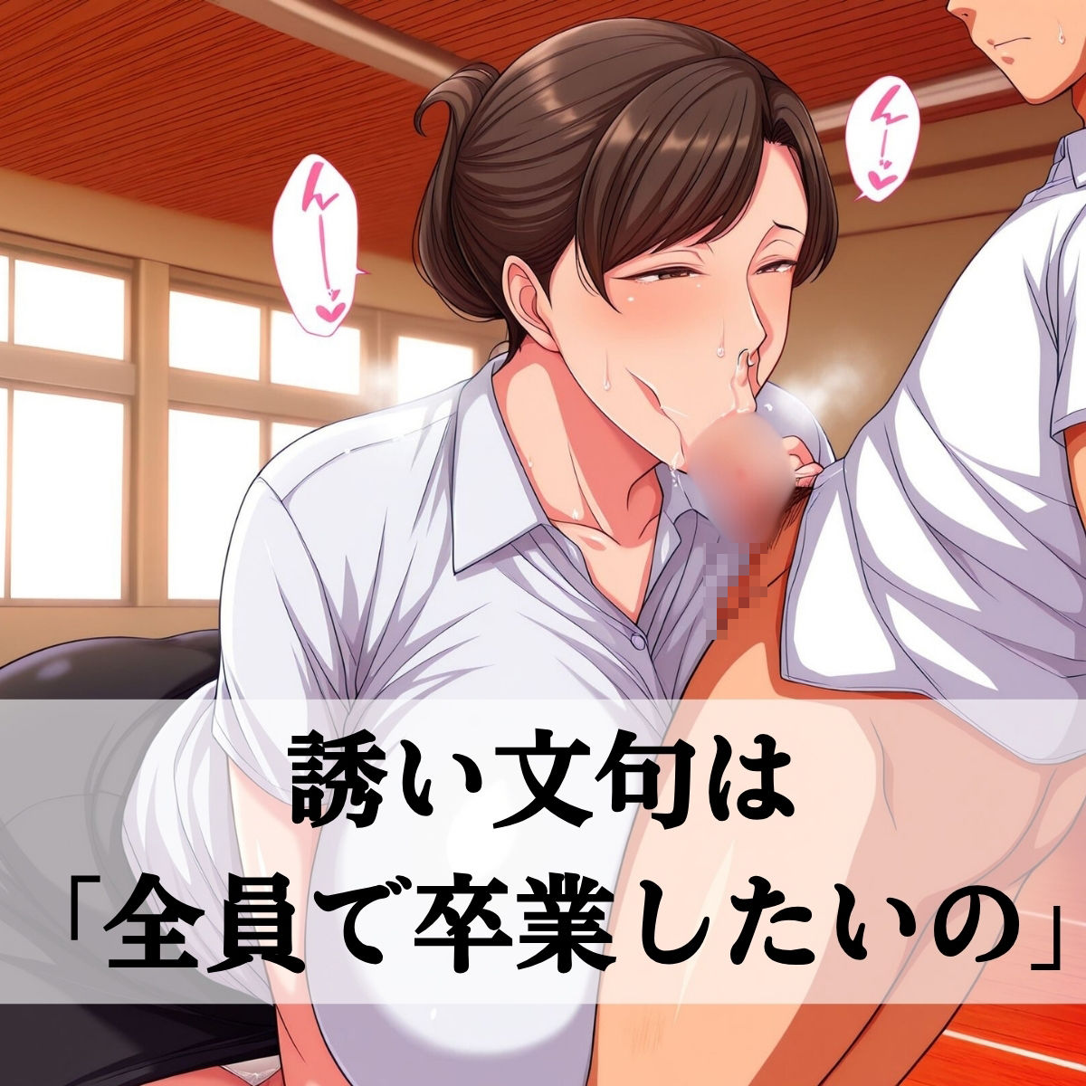 単位が欲しいなら膣内へキなさい - サンプル画像 5