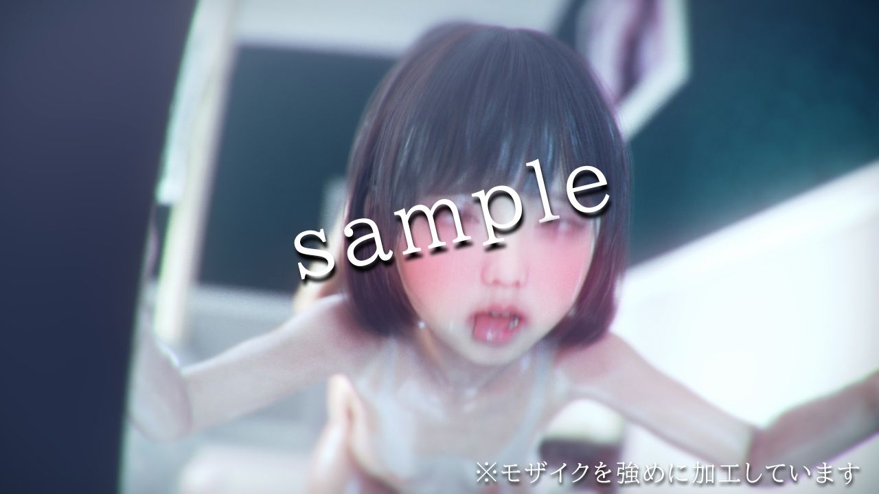 のぞきみ3  -3DCGアニメーション- - サンプル画像 7