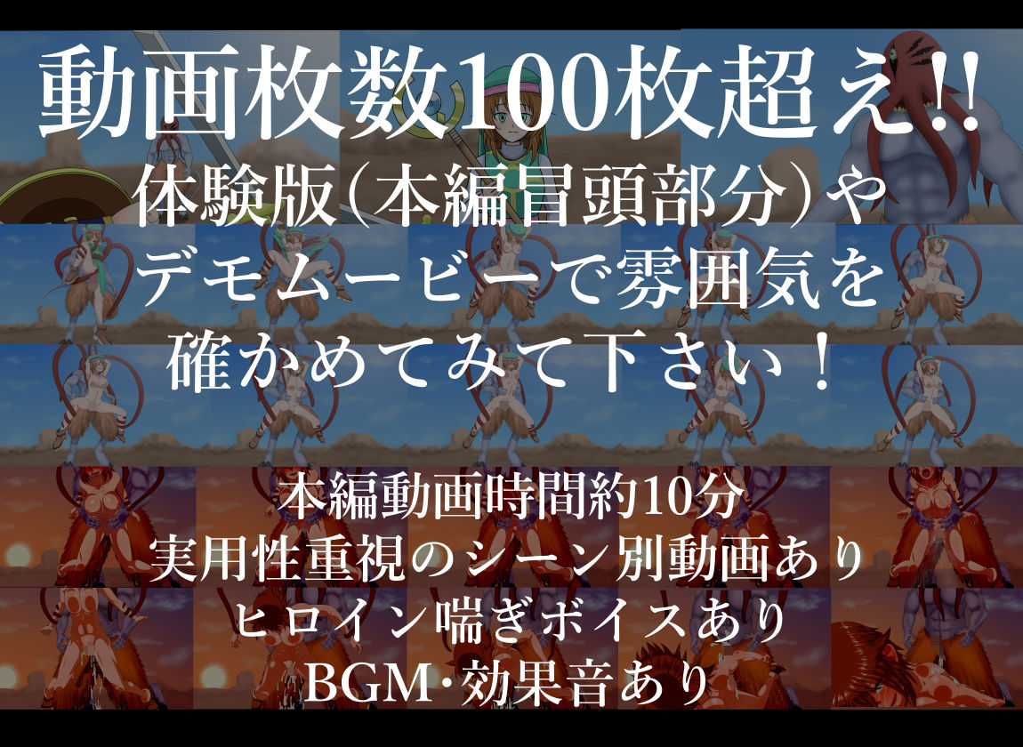 敗北勇者-The Fallen One- - サンプル画像 4