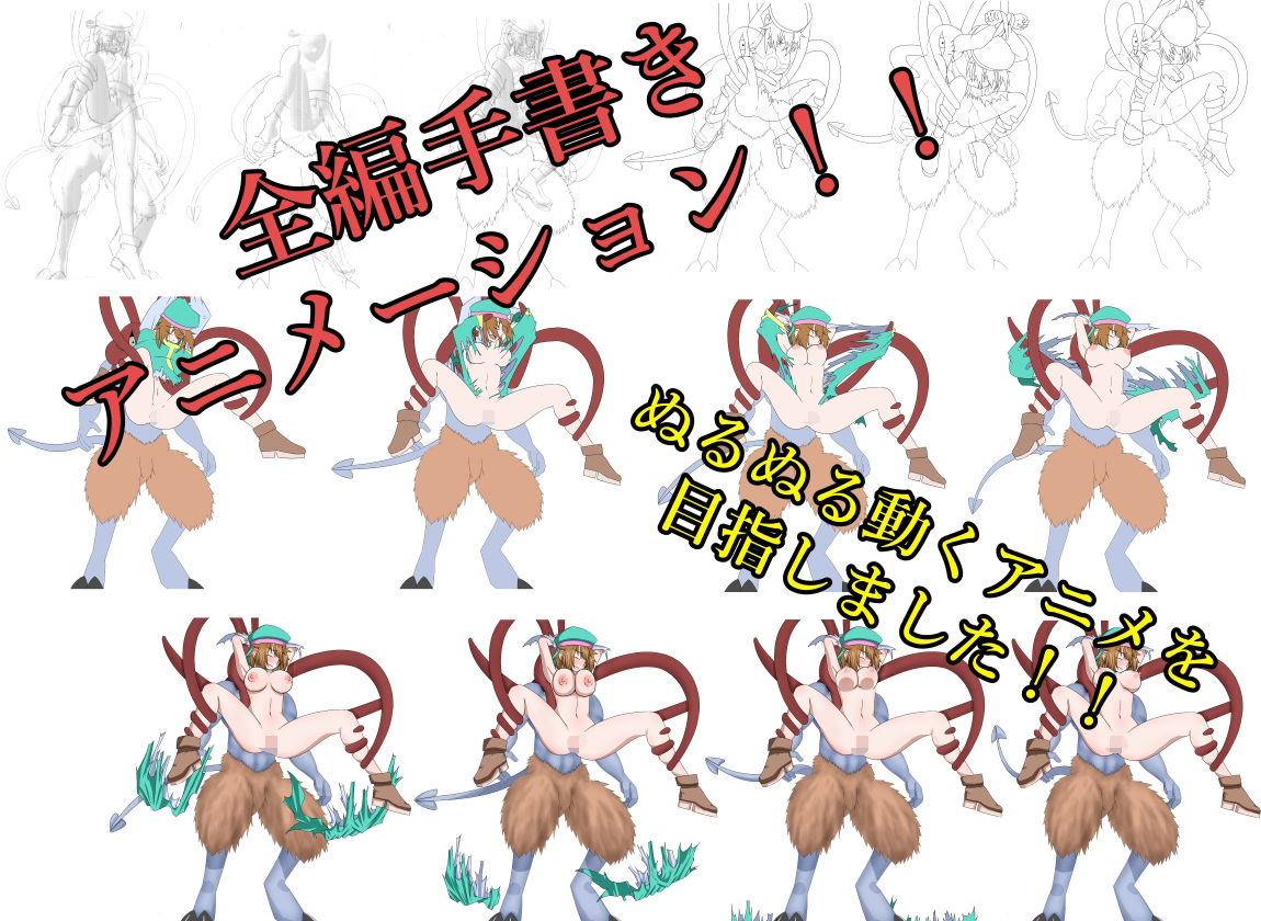 敗北勇者-The Fallen One- - サンプル画像 5